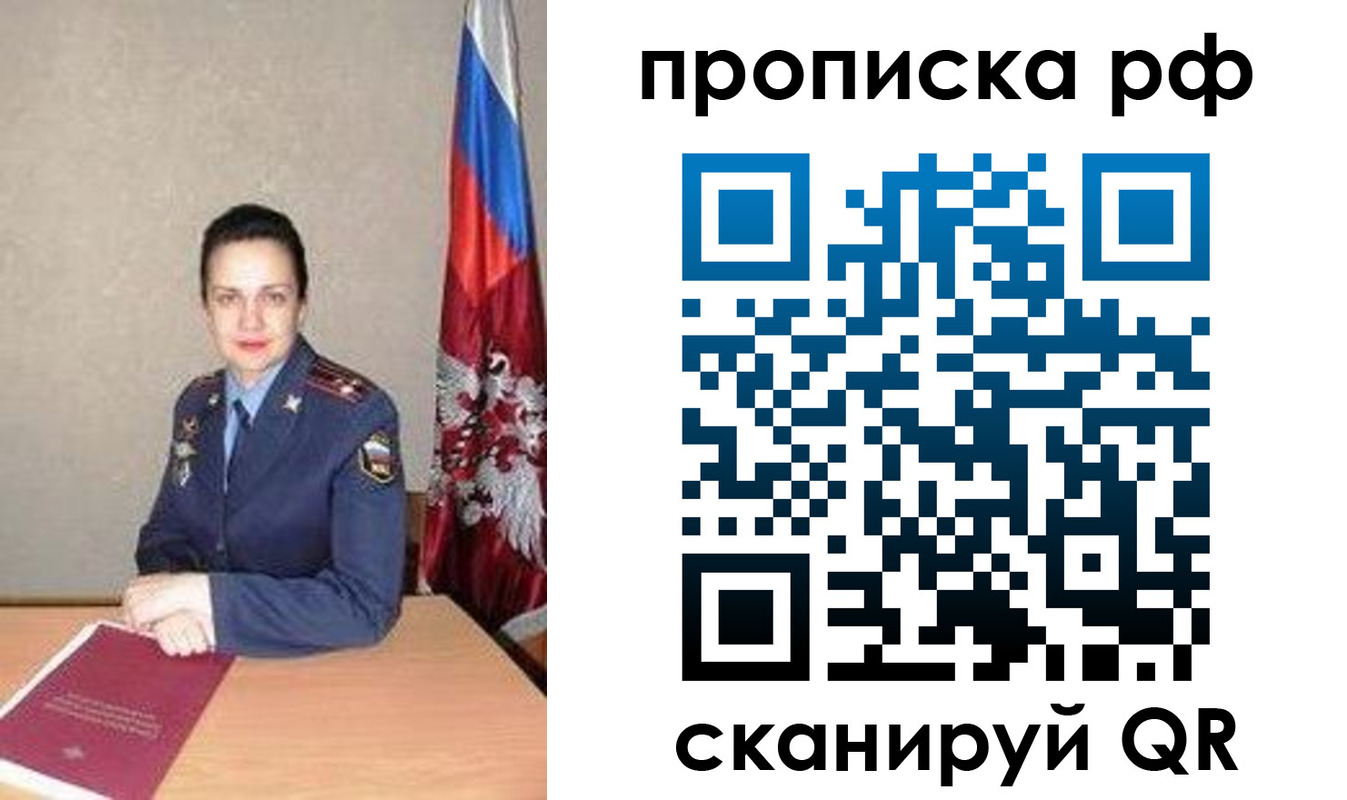 регистрация для дет. сада в Темрюке