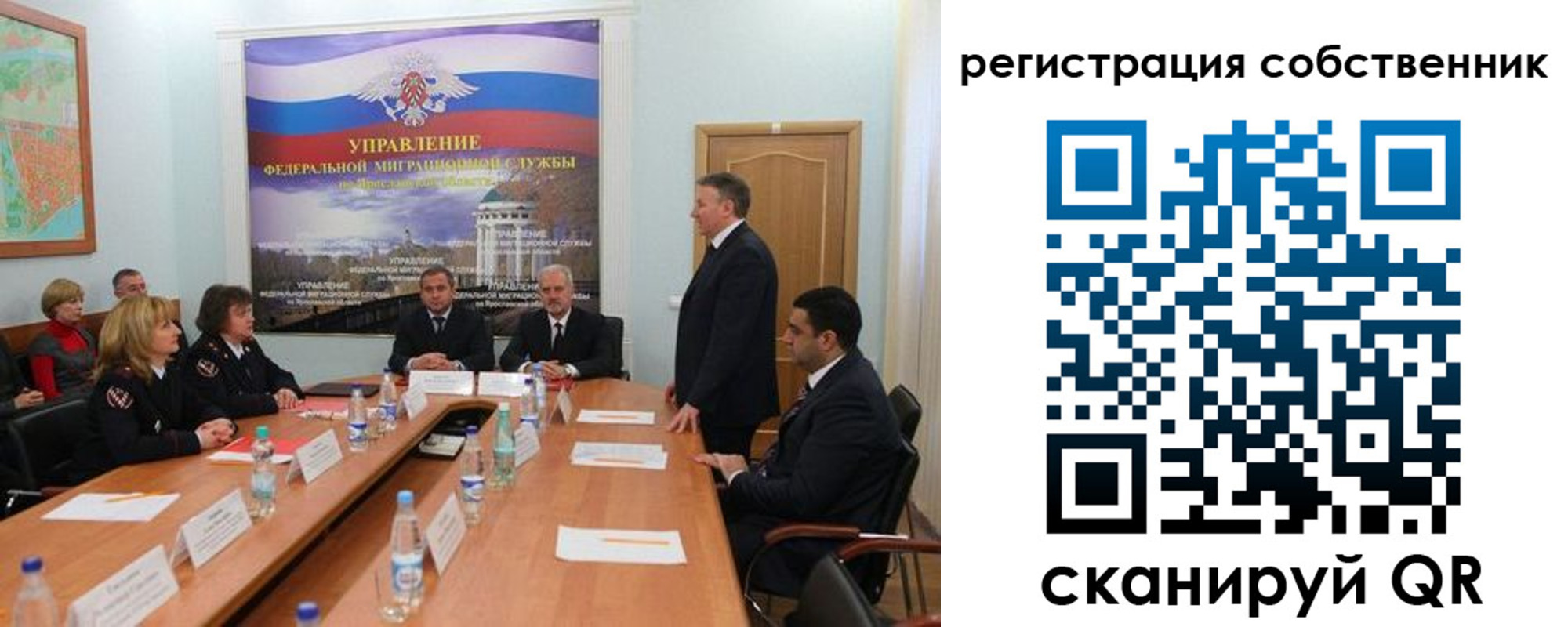 прописка для работы в Темрюке